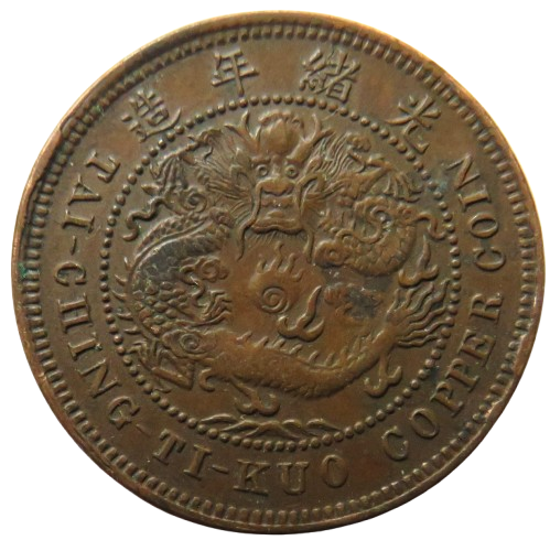 1905-1908 China Tai-Ching-Ti-Kuo 10 Cash Coin - Guangxu