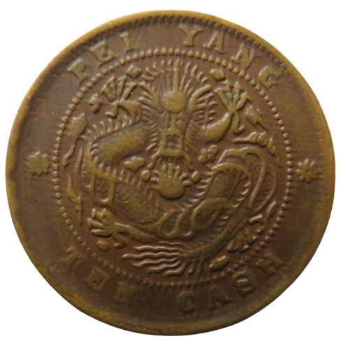 1906 China 10 Cash Coin Guangxu Pei Yang