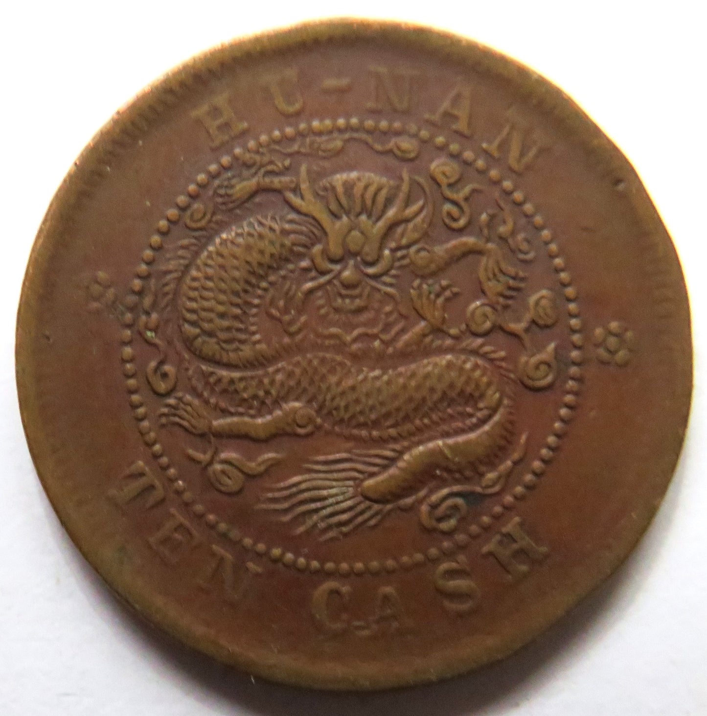 Guangxu 1902-1906 China Hunan / Hu-Nan 10 Cash Coin Guangxu