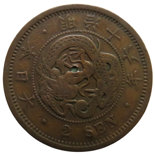1883 Japan 2 Sen Coin Meiji