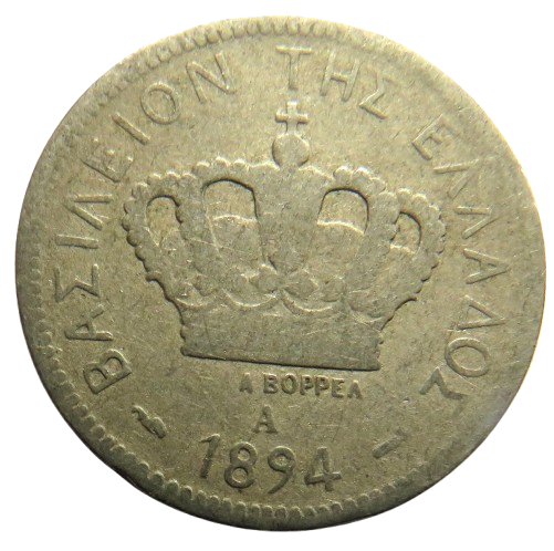 1894 Greece 20 Lepta Coin
