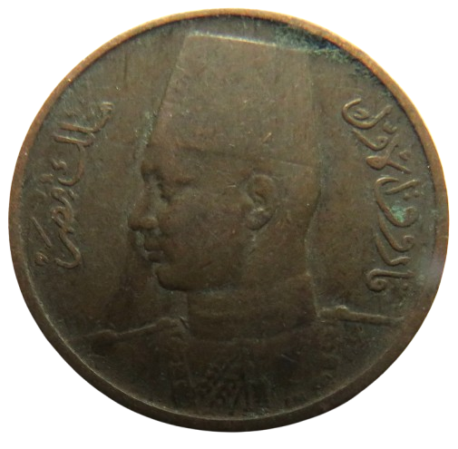 1357-1938 Egypt 1/2 Millieme Coin