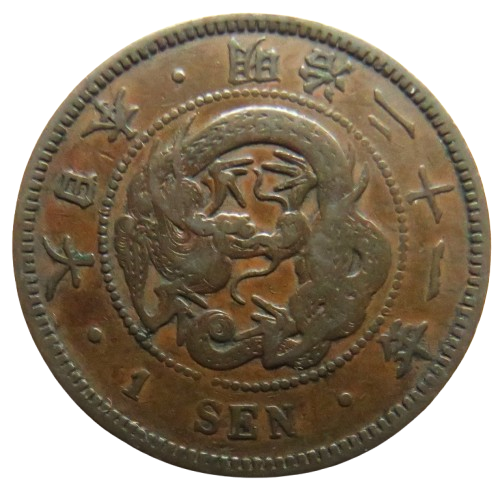 1888 Japan One 1 Sen Coin Meiji