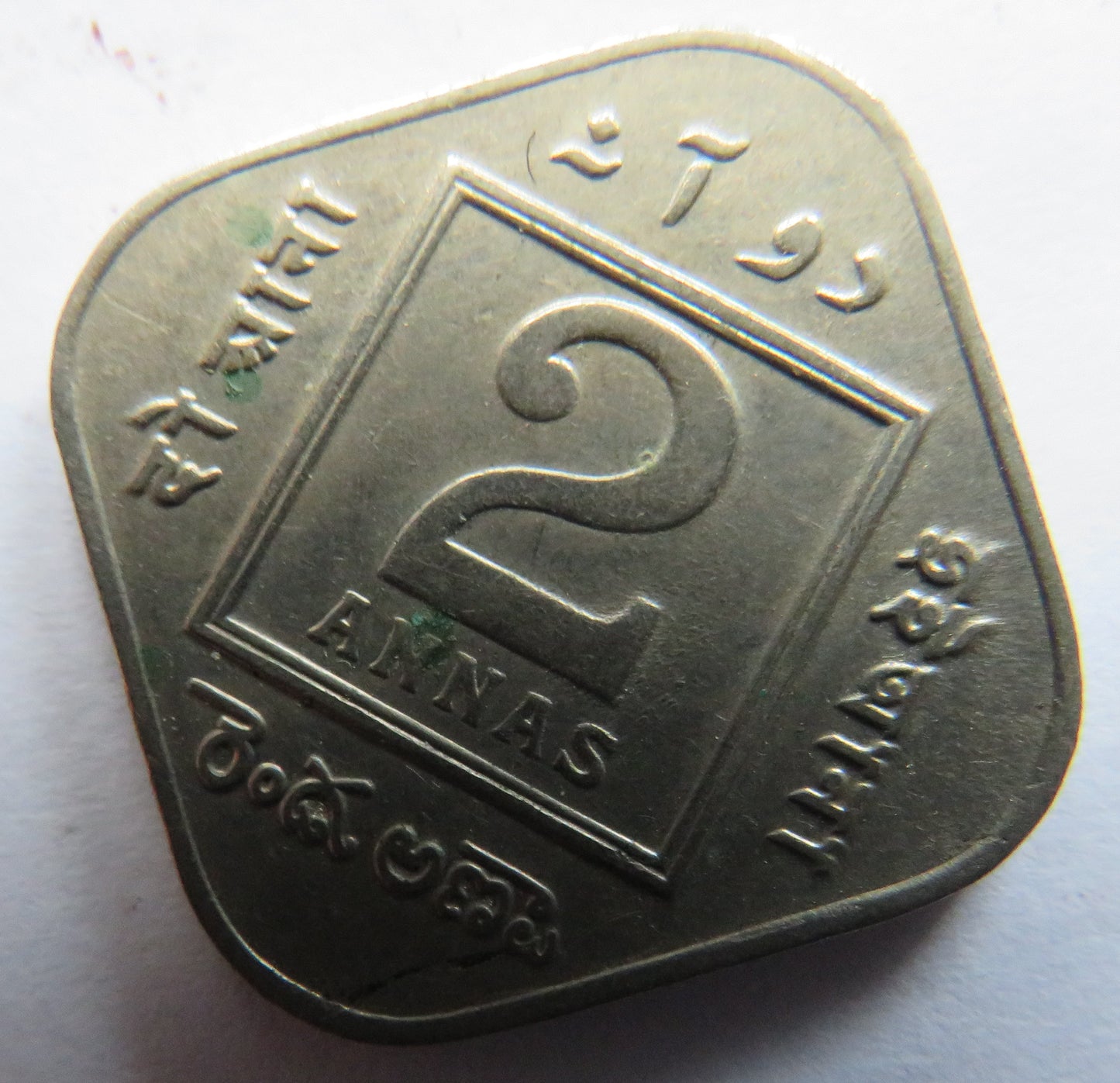 1918 King George V India 2 Annas Coin