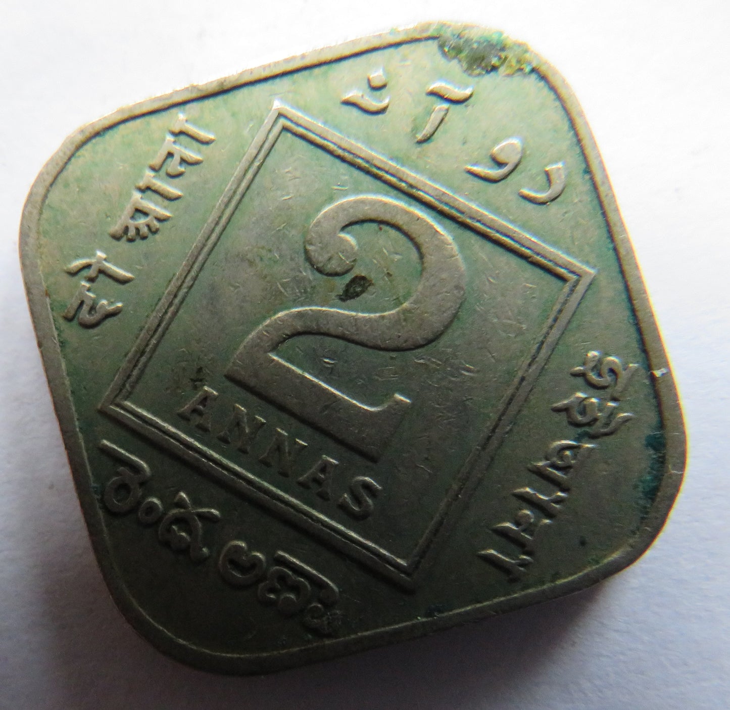 1929 King George V India 2 Annas Coin