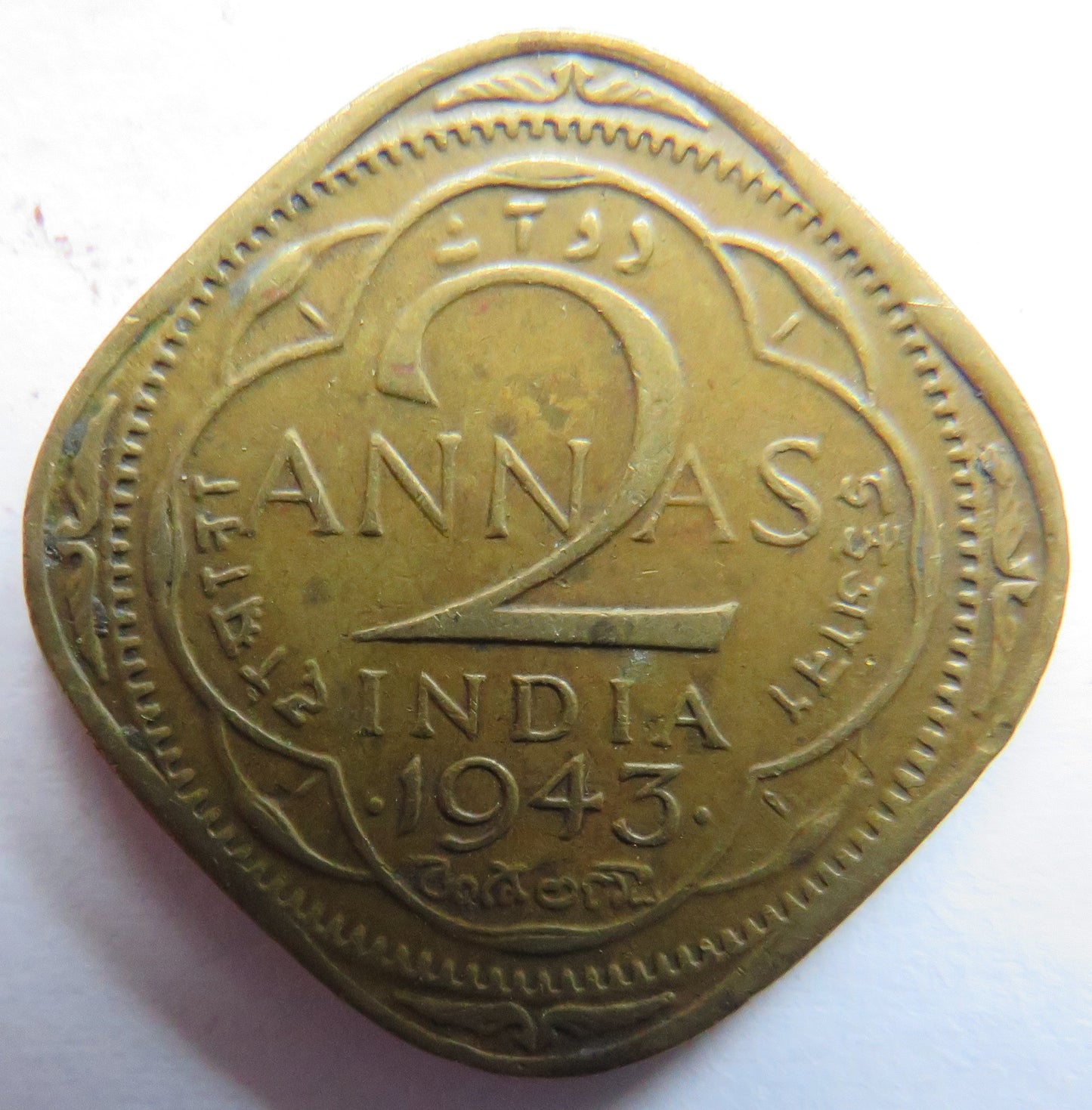 1943 King George VI India 2 Annas Coin