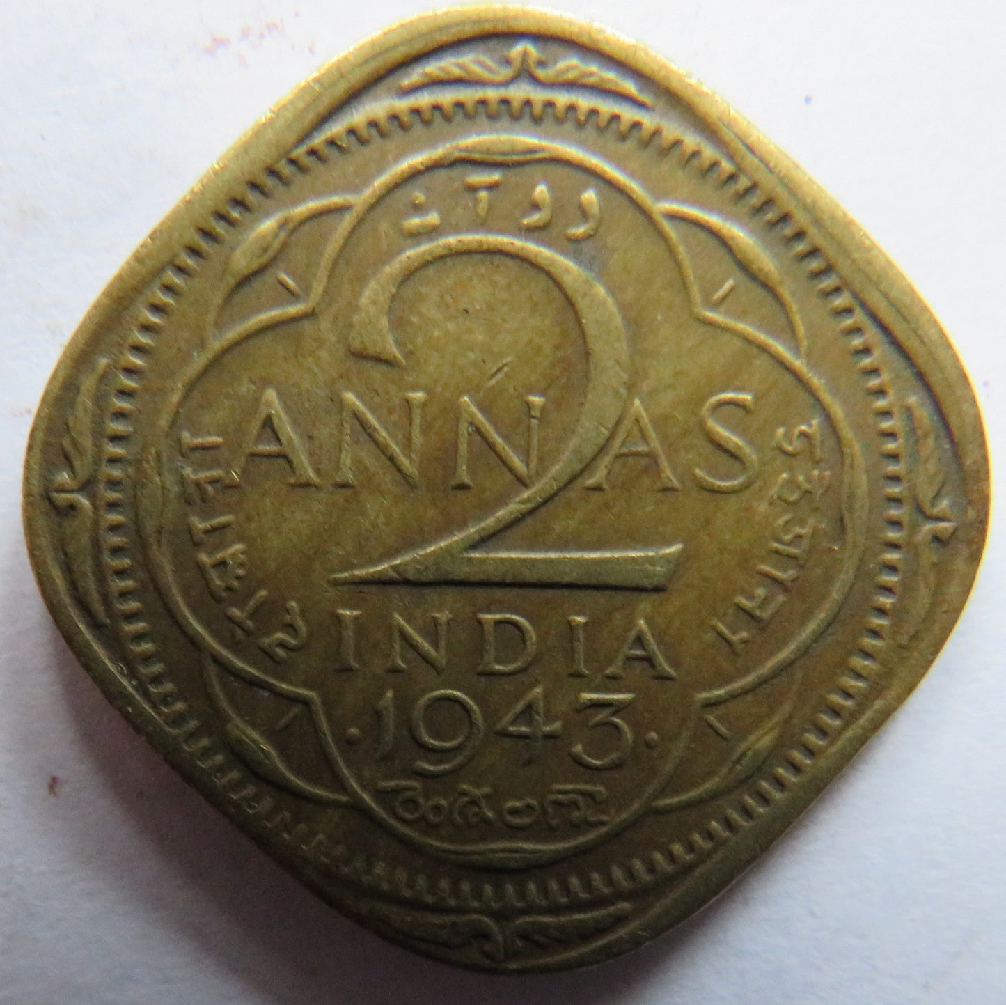 1943 King George VI India 2 Annas Coin