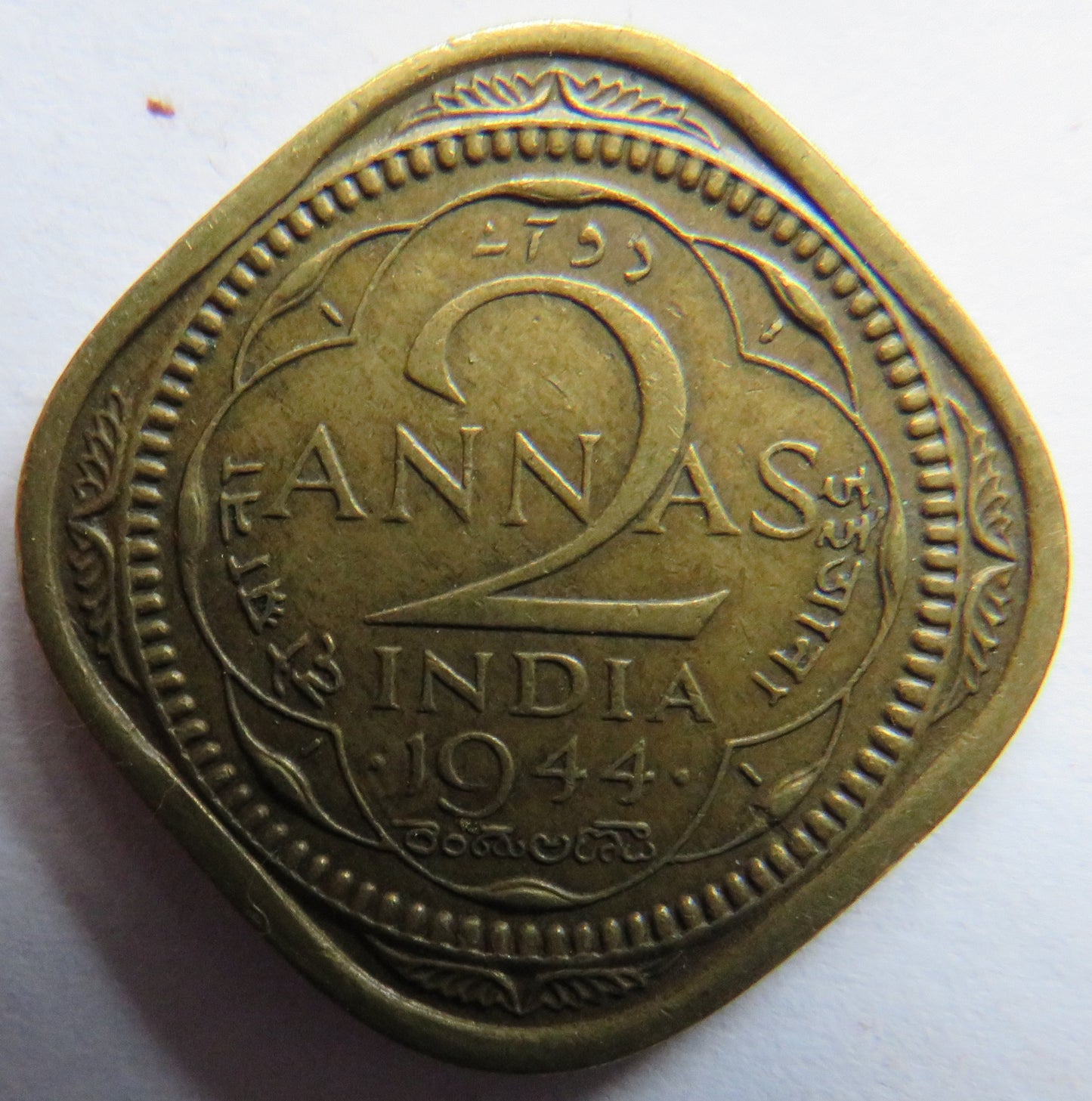 1944 King George VI India 2 Annas Coin