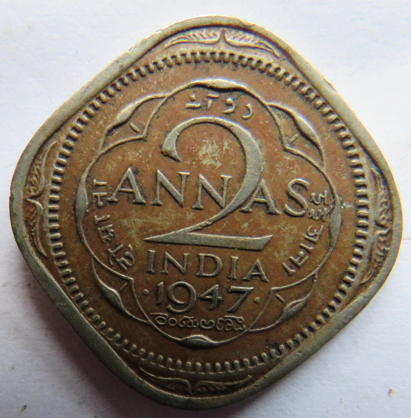 1947 King George VI India 2 Annas Coin