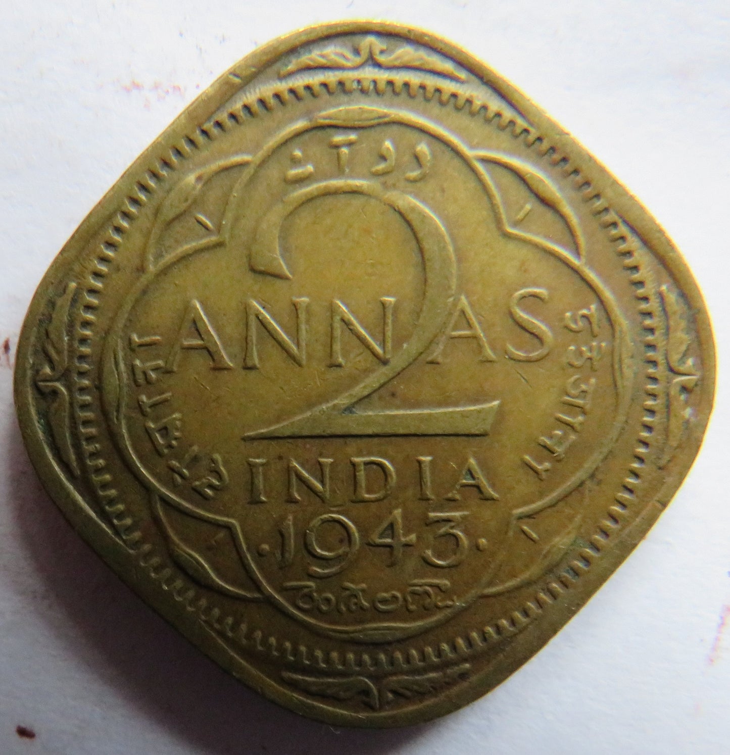 1943 India 2 Annas Coin
