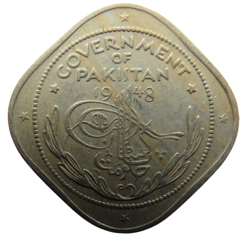 1948 Pakistan 2 Annas Coin