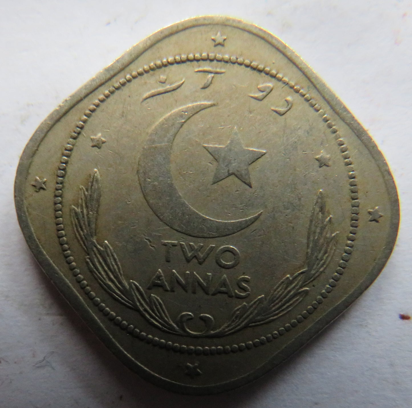 1948 Pakistan 2 Annas Coin