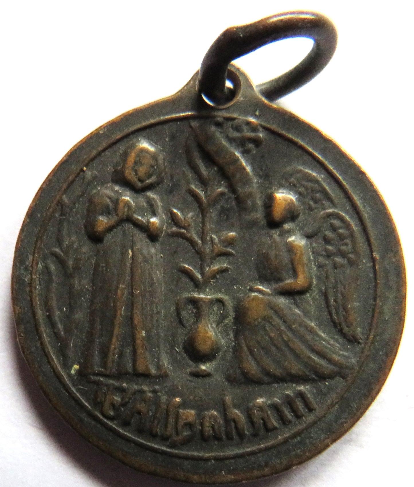 Vintage Religious Pendant / Medal