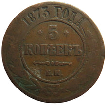 Load image into Gallery viewer, 1873 Russia 5 Kopecks Coin
