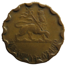 Load image into Gallery viewer, 1936 (1944) Ethiopia 25 Santeem Coin
