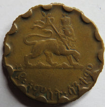 Load image into Gallery viewer, 1936 (1944) Ethiopia 25 Santeem Coin
