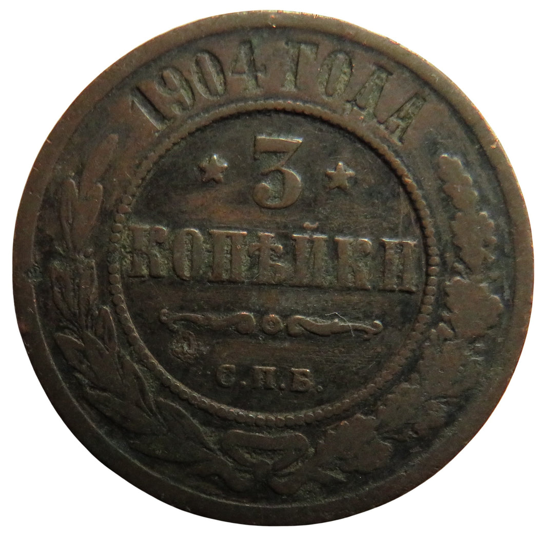 1904 Russia 3 Kopeks Coin