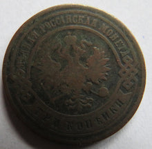 Load image into Gallery viewer, 1904 Russia 3 Kopeks Coin
