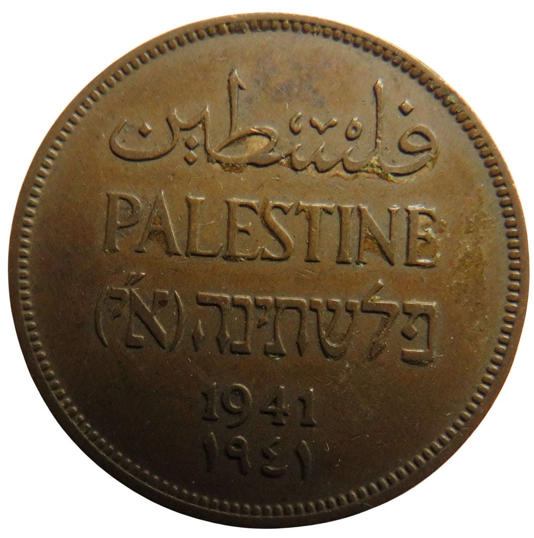 1941 Palestine 2 Mils Coin