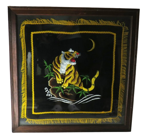 Vintage Embroidered Tiger Framed Picture Artwork