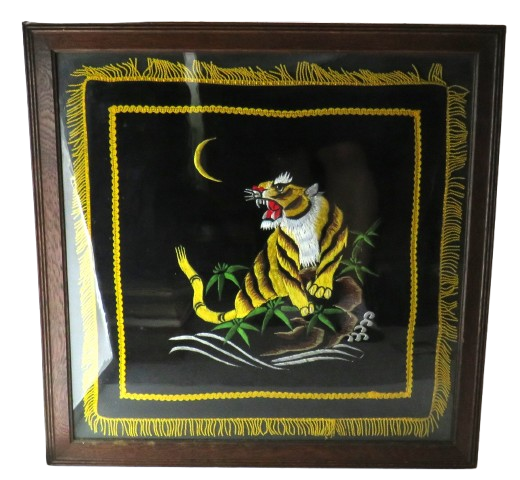 Vintage Embroidered Tiger Framed Picture Artwork