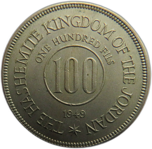 1949 The Hashemite Kingdom of the Jordan 100 Fils Coin
