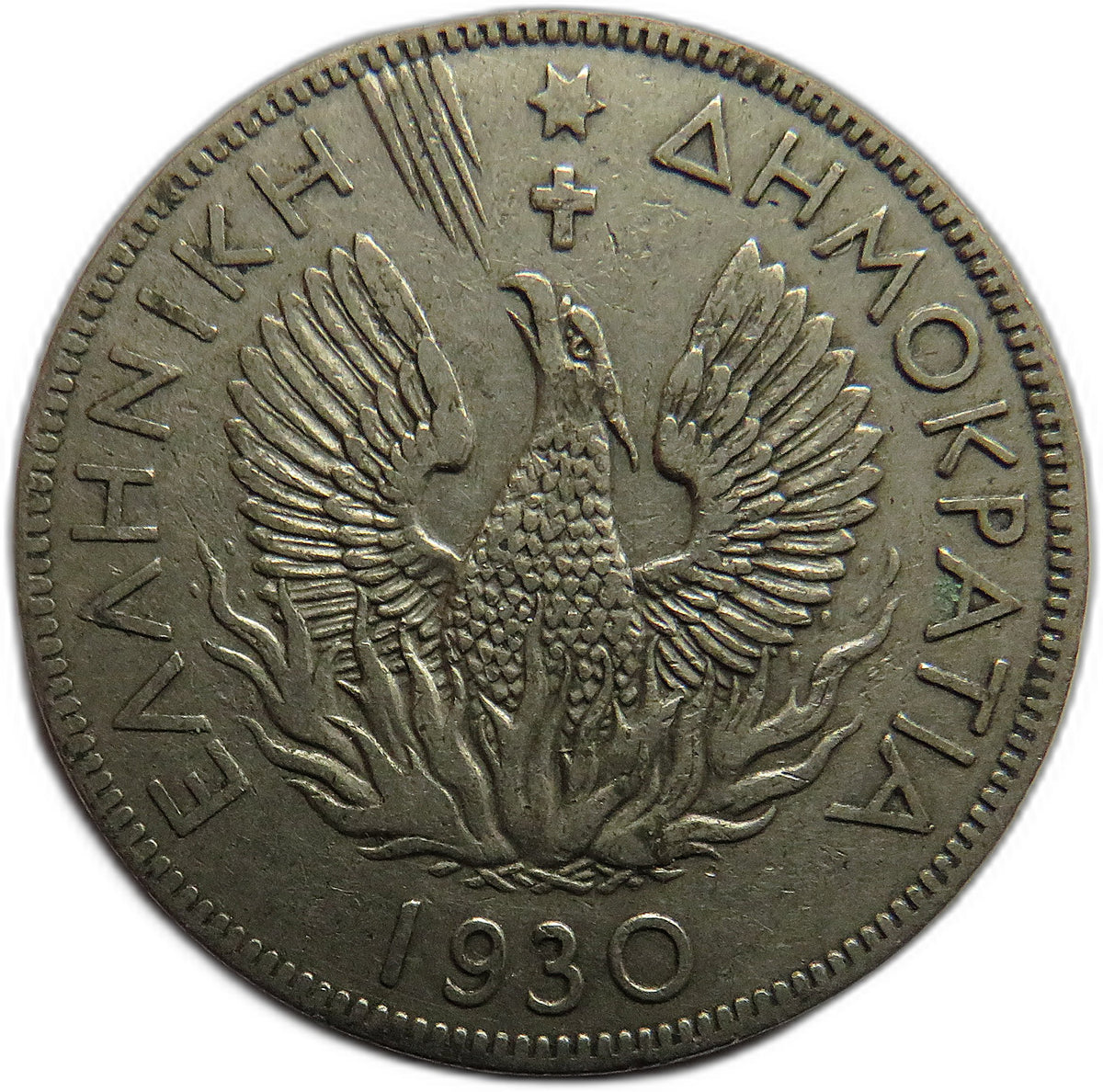 1930 Greece 5 Drachmai Coin