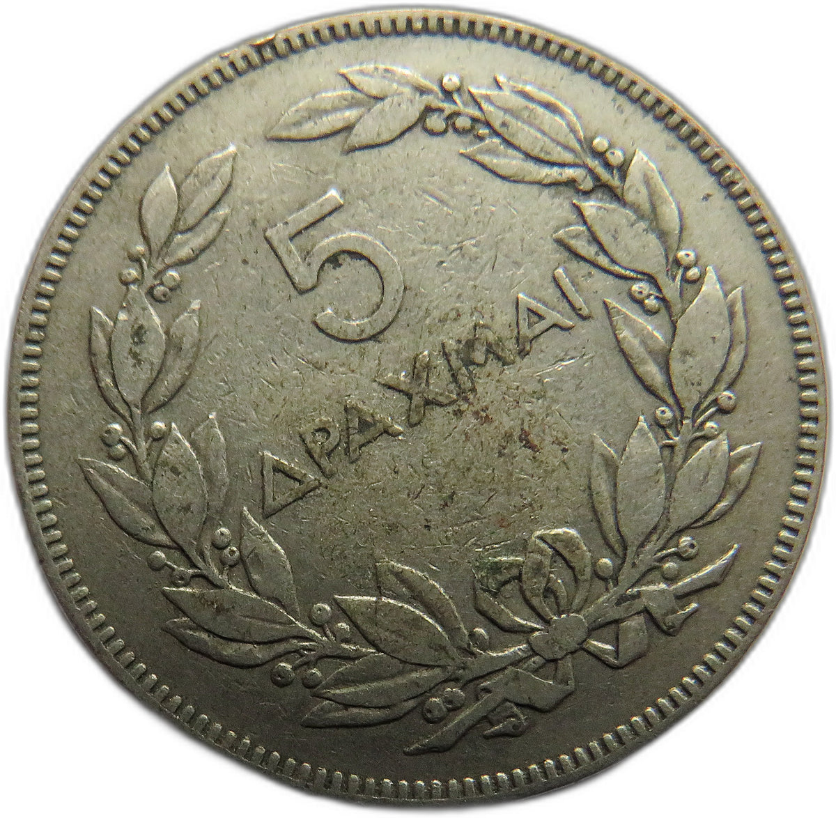1930 Greece 5 Drachmai Coin