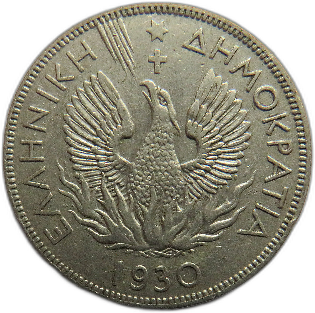 1930 Greece 5 Drachmai Coin