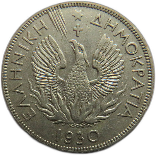1930 Greece 5 Drachmai Coin