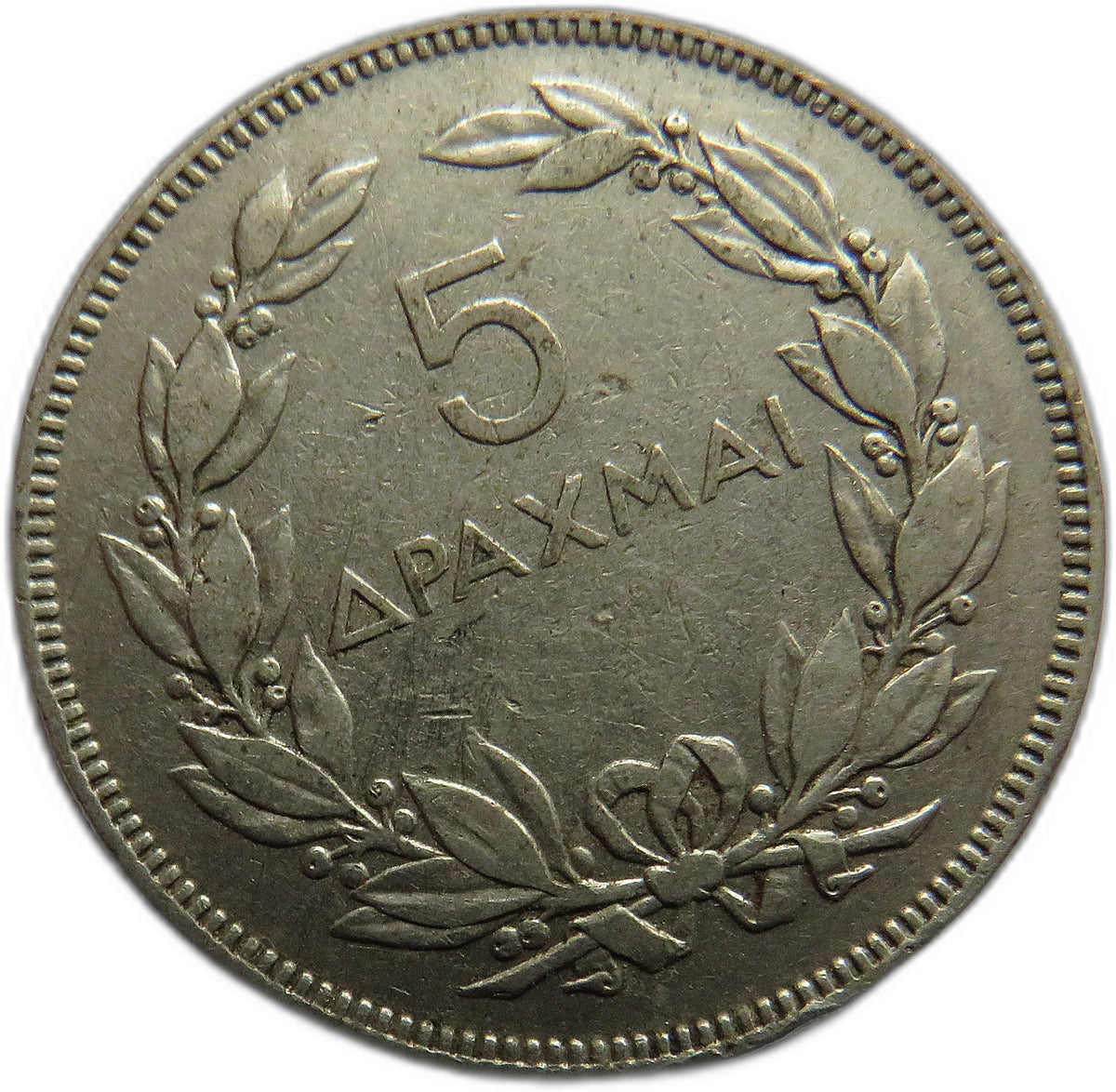 1930 Greece 5 Drachmai Coin