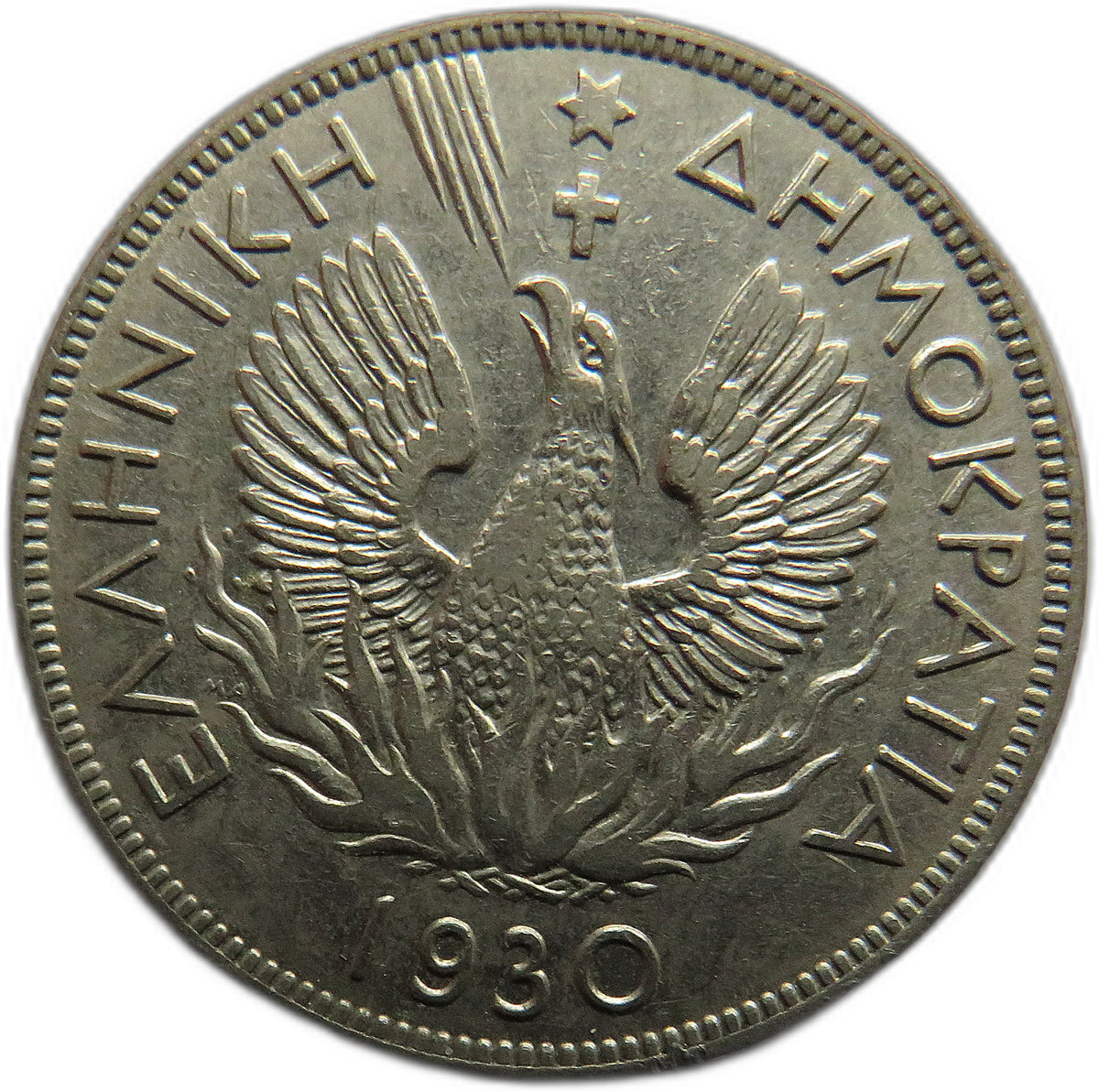 1930 Greece 5 Drachmai Coin