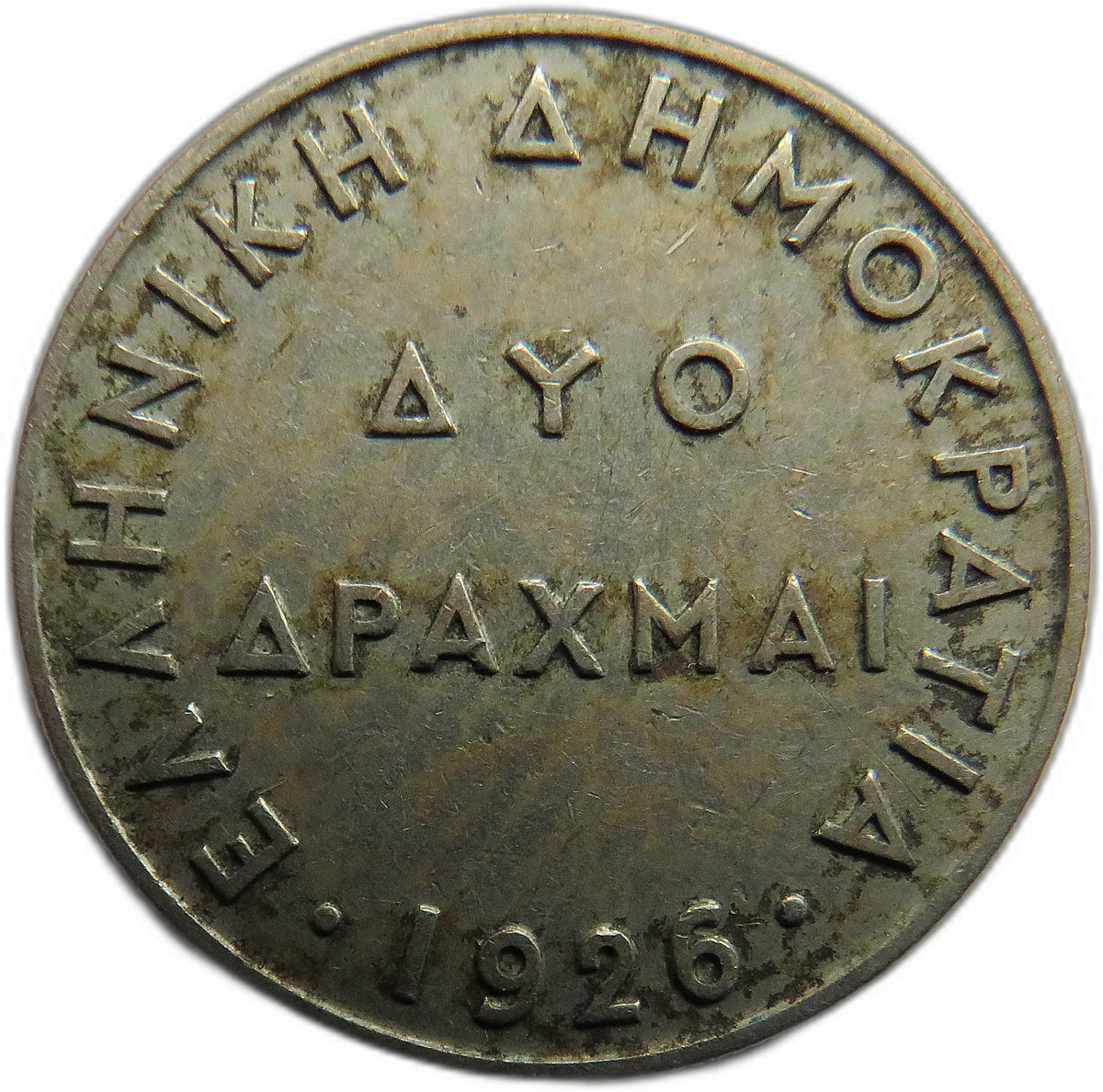 1926 Greece 2 Drachmai Coin