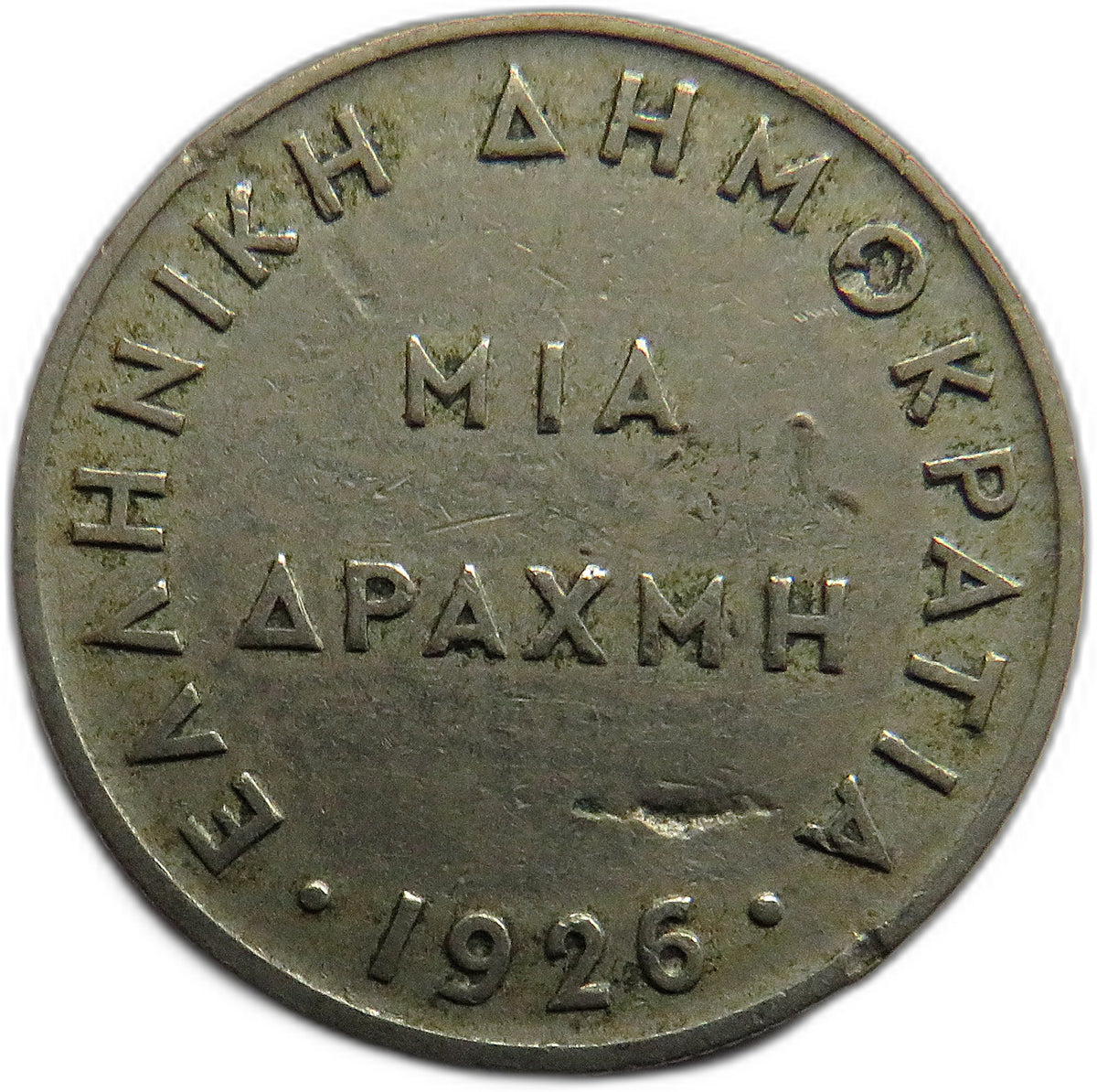 1926 Greece One Drachma Coin