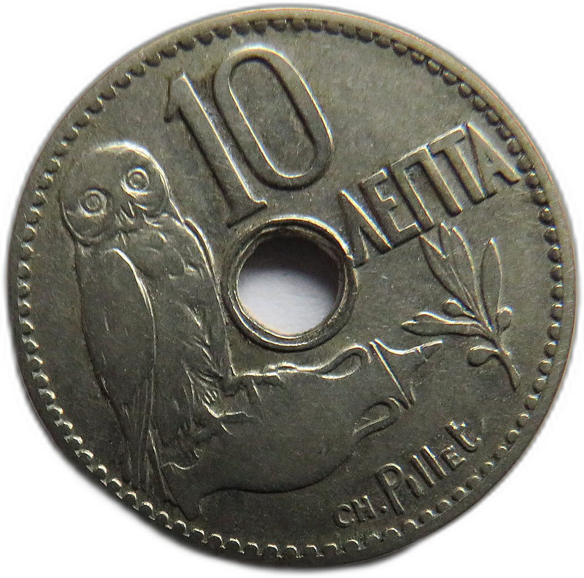 1912 Greece 10 Lepta Coin