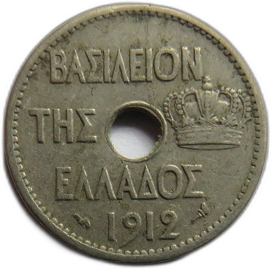 1912 Greece 10 Lepta Coin