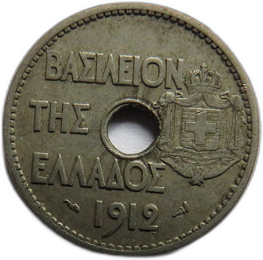 1912 Greece 20 Lepta Coin