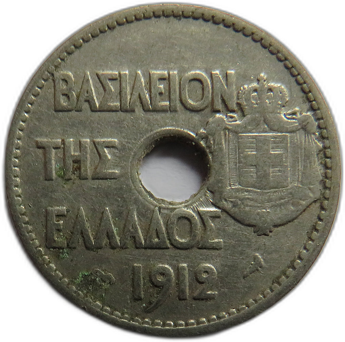 1912 Greece 20 Lepta Coin