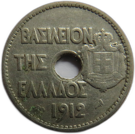 1912 Greece 20 Lepta Coin