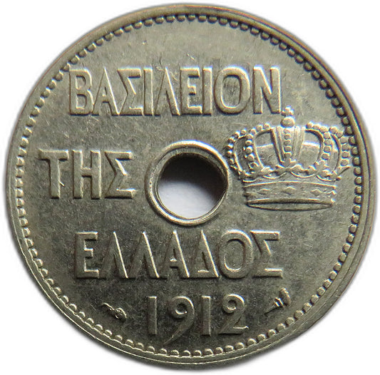 1912 Greece 10 Lepta Coin