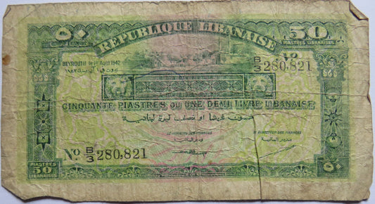 1942 Lebanon 50 Piastres Banknote WWII