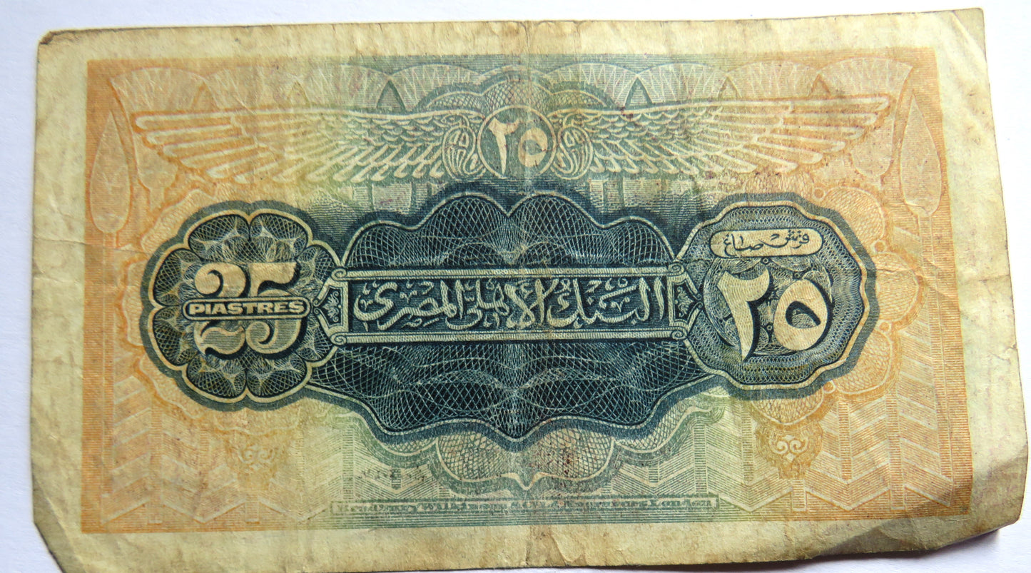 1942 Egypt 25 Piastres Banknote WWII