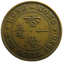 Load image into Gallery viewer, 1950 King George VI Hong Kong 10 Cents Coin
