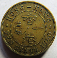 Load image into Gallery viewer, 1950 King George VI Hong Kong 10 Cents Coin
