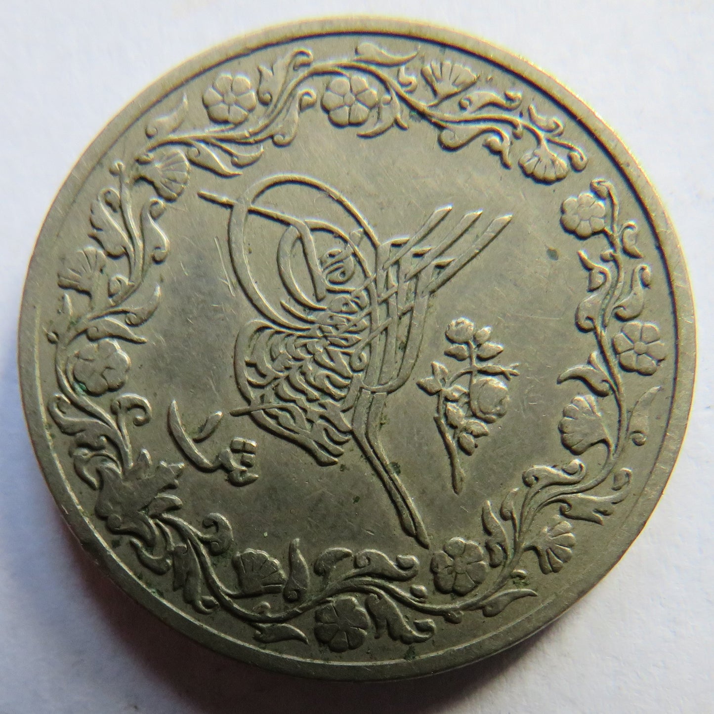 1293 Egypt 1 Qirsh Coin