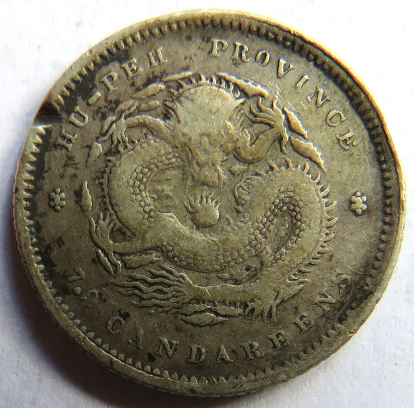 1895-1907 Hu-Pei Province China Silver 10 Fen Coin 7.2 Candareens
