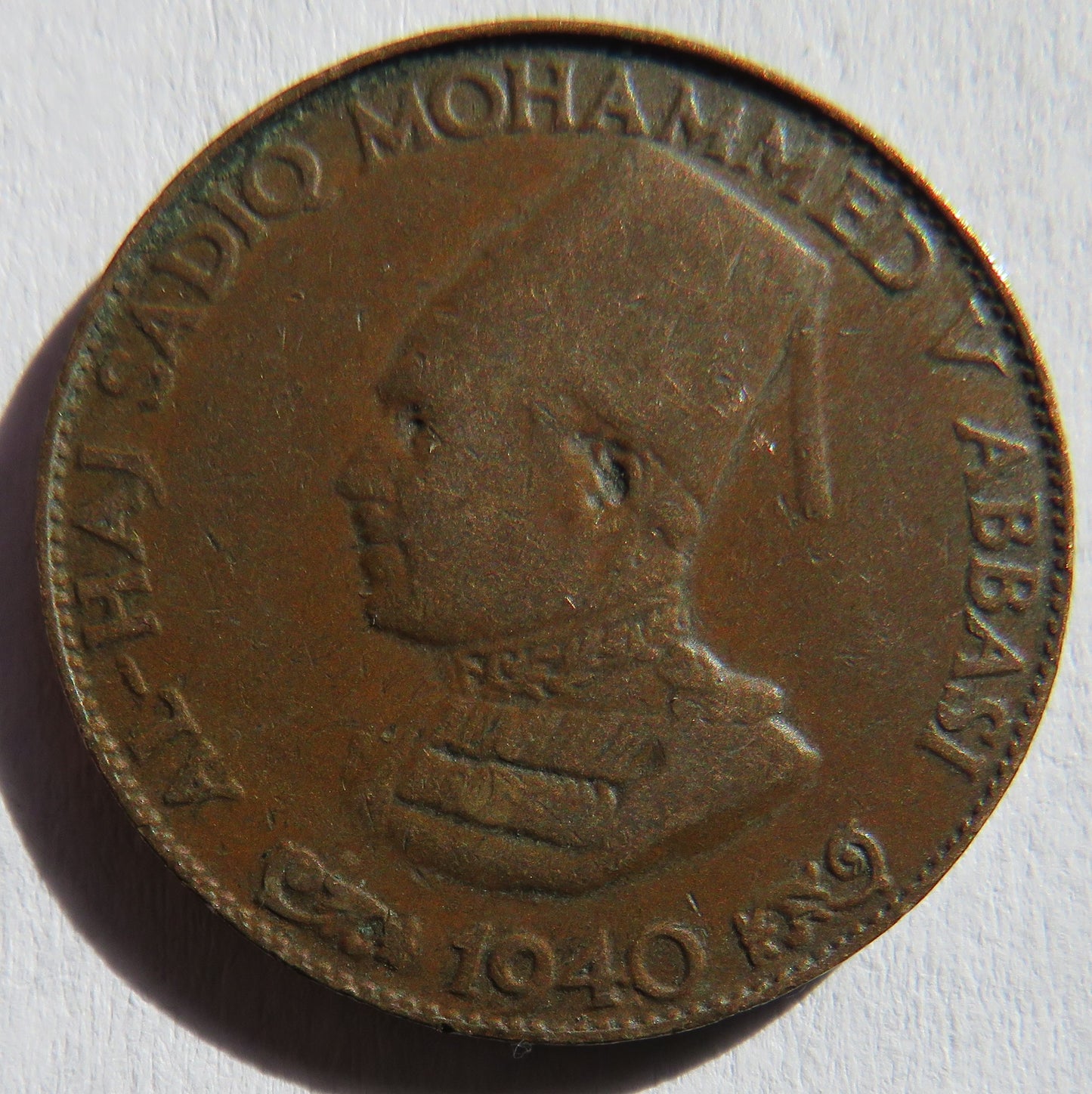 1940 India Bahawalpur State 1/4 One Quarter Anna Coin