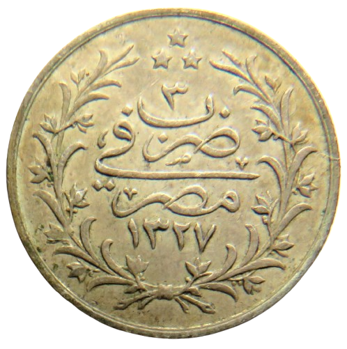 1327 Egypt Silver 2 Qirsh Coin In Higher Grade
