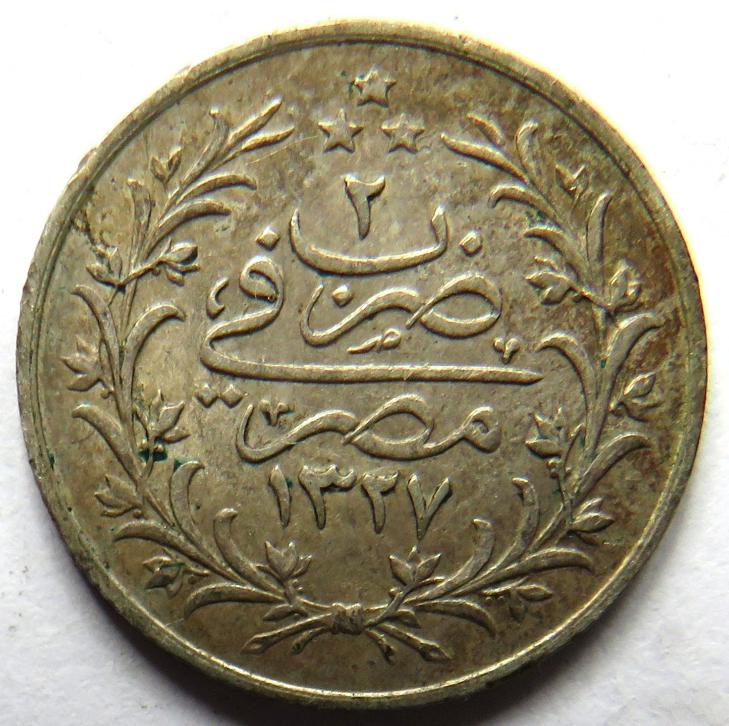 1327 Egypt Silver 2 Qirsh Coin In Higher Grade