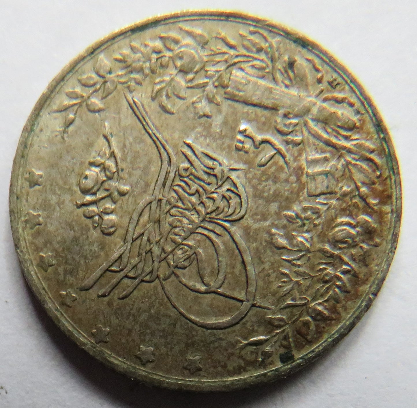 1327 Egypt Silver 2 Qirsh Coin In Higher Grade